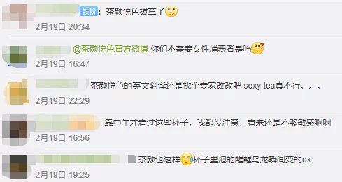 黄色三级网站在线观看 网友评价：这个网站内容丰富，更新速度快，但需要注意安全和隐私保护，建议适度观看