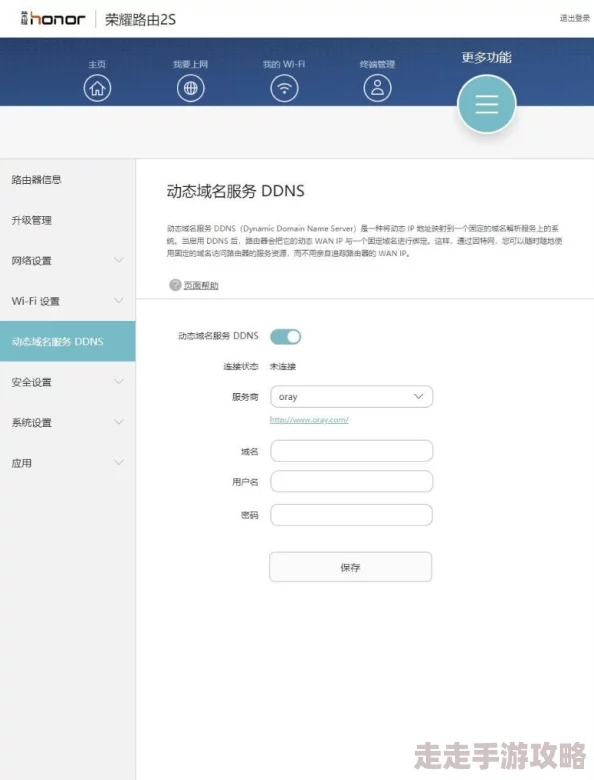 黄色三级网站在线观看 网友评价：这个网站内容丰富，更新速度快，但需要注意安全和隐私保护，建议适度观看
