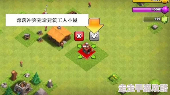 深入解析部落冲突中建筑工人小屋的强大防御机制与内容精彩介绍