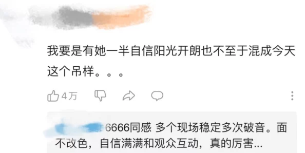 粗大的内捧猛烈进出爽大牛汉子在生活中展现了积极向上的态度和勇于挑战自我的精神激励着我们不断追求更好的自己