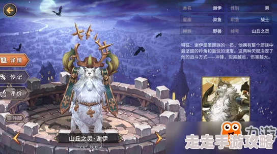 吟游战记中哪个职业最强势？顶尖强势职业推荐解析