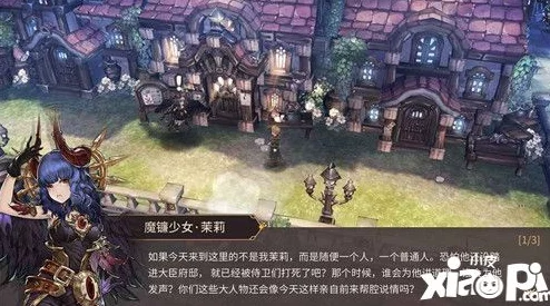 吟游战记中哪个职业最强势？顶尖强势职业推荐解析