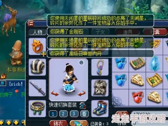 详尽的吟游战记升星材料大全：揭秘升至满星所需海量碎片数量