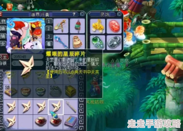 详尽的吟游战记升星材料大全：揭秘升至满星所需海量碎片数量