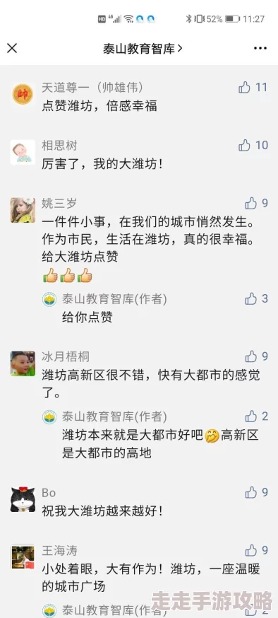 国产呦精品系列在线引发热议网友纷纷分享使用体验与评价成为新一代年轻人的热门选择
