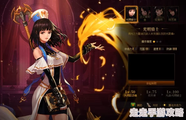 最适合转职为奶妈的DNF职业选择，揭秘最强辅助角色