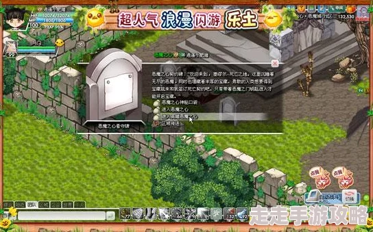 强力角色推荐：探究DNF中哪位最适合挑战军团副本的顶尖英雄