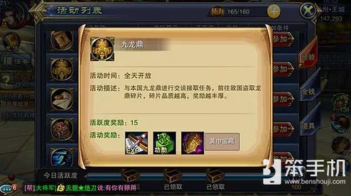 超萌攻略：如何轻松获取归龙潮中熊喵的甜美装扮详解