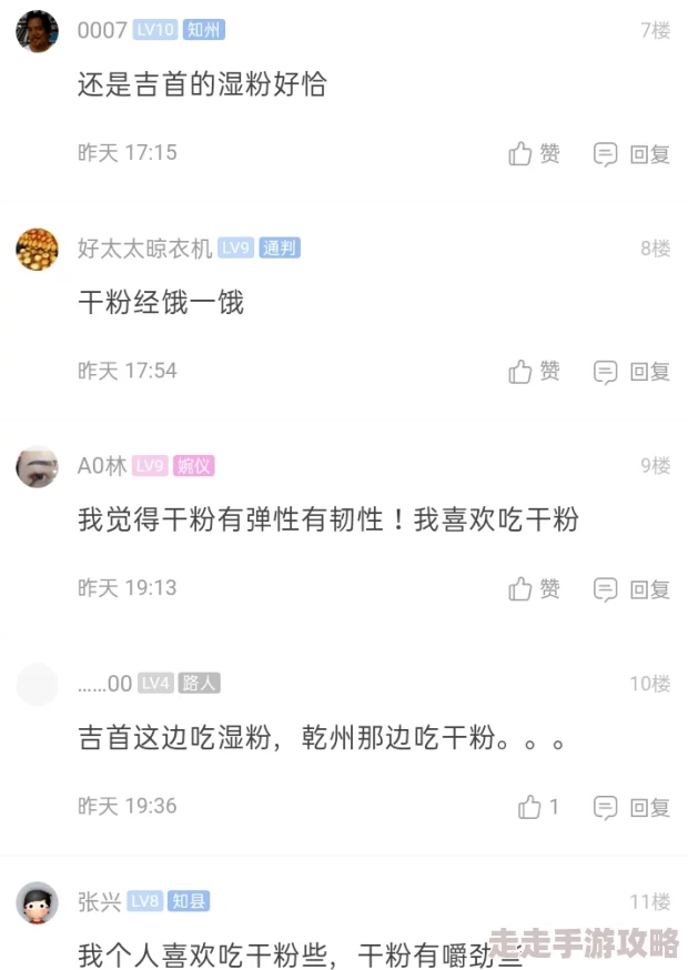 男女一级毛片做暖爱网友评价：这部作品展现了男女之间的深厚情感，画面唯美，剧情感人，让人倍感温馨与共鸣