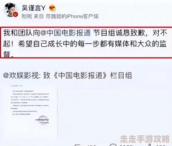 国产一区二区三区引发热议明星们纷纷点赞背后隐藏的秘密让人惊讶网友猜测或将改变行业格局