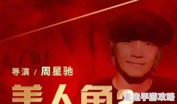 黄色小说电影最新进展消息：新作即将上映引发热议，观众期待剧情与视觉效果的双重冲击