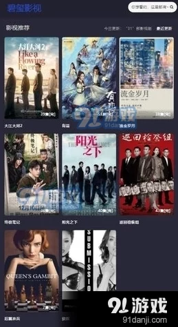 99视频国产热精品视频：最新热门影片推荐与观影指南，畅享精彩视听盛宴！