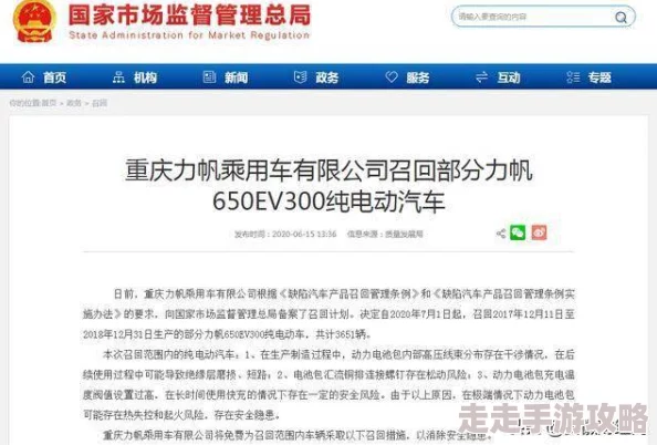 日久精品不卡一区二区最新进展消息：该平台近期推出多项新功能，提升用户体验并扩大内容库，吸引更多观众关注