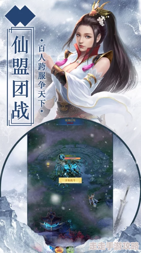 寻找精彩绝伦《长生天机降世》下载地址，分享官方高速版
