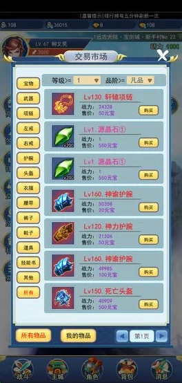 2024年精选热门免费挂机类手游大全，高人气无需操作轻松畅玩