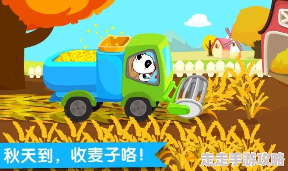 2024年精选有趣的宝宝巴士游戏排行榜，探寻免费且寓教于乐的佳作
