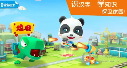2024年精选有趣的宝宝巴士游戏排行榜，探寻免费且寓教于乐的佳作