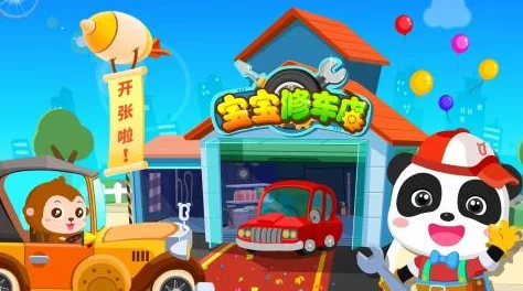 2024年精选有趣的宝宝巴士游戏排行榜，探寻免费且寓教于乐的佳作