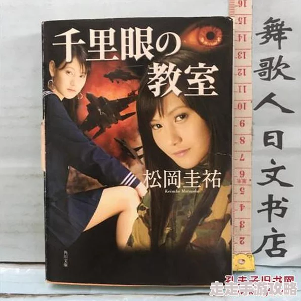 黄色av小说 网友评价 这部小说情节紧凑，角色刻画生动，虽然题材敏感但故事引人入胜，让人欲罢不能，非常值得一读