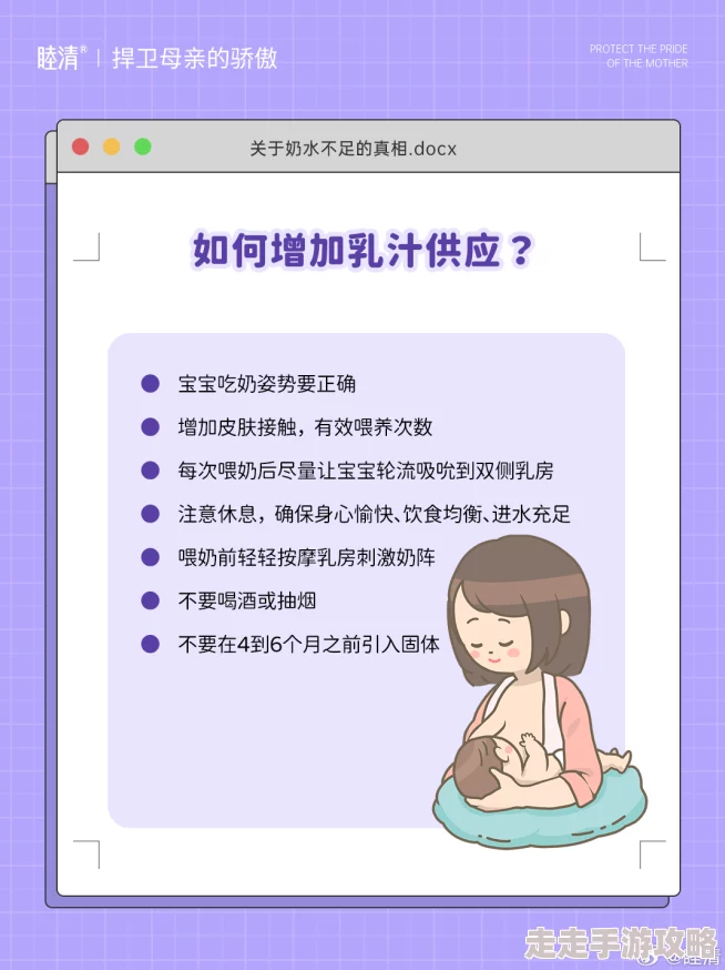 巨胸喷奶水视频www最新进展消息引发网友热议相关讨论持续升温各大平台纷纷转载关注度不断攀升