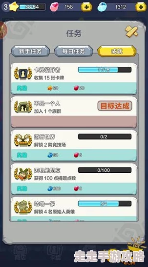 详尽解析：疯狂原始人乐师加点推荐与卓越职业技能攻略