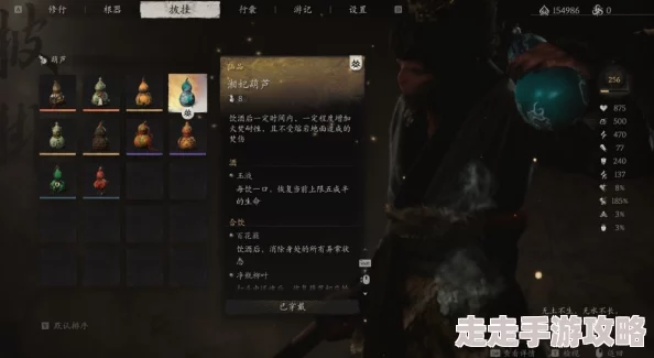 探寻神秘黑神话悟空：彩玉葫芦获取地点详解与攻略指南