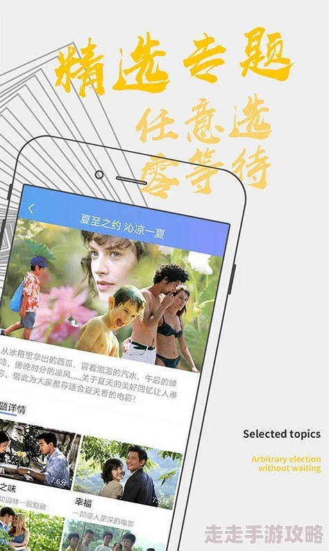 精品一区二区三区免费观看惊爆信息：最新更新让你畅享无广告高清观看体验，海量资源随时随地尽情观看，快来加入吧！