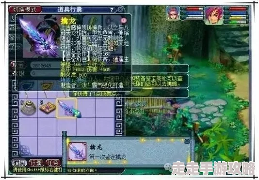 详尽解析：命运圣契中影之菖蒲的惊艳技能介绍与独特能力展示