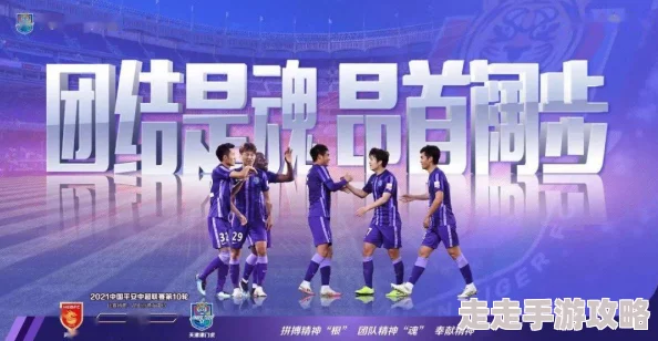 雷索纳斯夏日活动精彩纷呈：趣味十足排球小游戏玩法详细说明