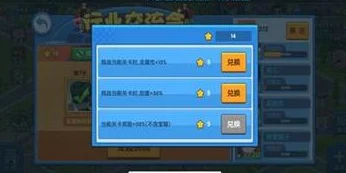 成为顶尖商道高手的必备攻略：深度解析游戏中潜能培养之道