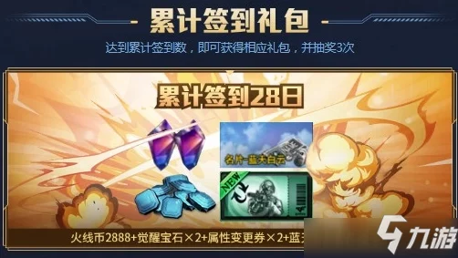 成为顶尖商道高手的必备攻略：深度解析游戏中潜能培养之道