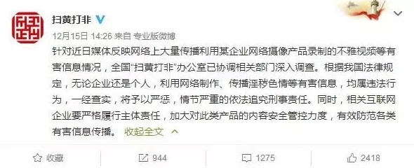 涩涩视频www在线观看引发热议网友纷纷分享观看体验并讨论内容创作的多样性和平台的发展潜力