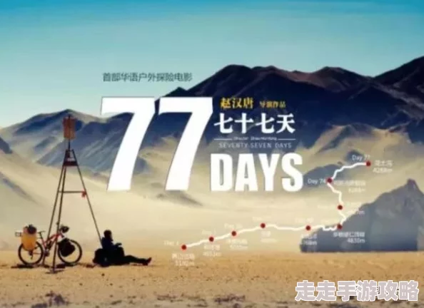 《以闪之轨迹4》开启一场震撼人心、前所未有的壮阔冒险之旅