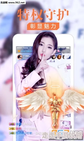 玩美女网惊爆信息：全新上线的互动平台让你与全球美丽达人实时交流分享，开启你的魅力之旅！