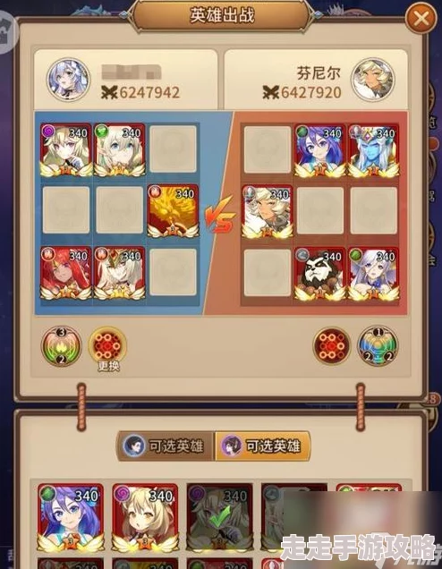 极致策略！以闪烁之光五光阵容攻略，轻松打造无敌强力组合