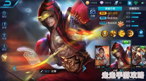 超全解析！王者荣耀超值6元皮肤精选大全，性价比之选