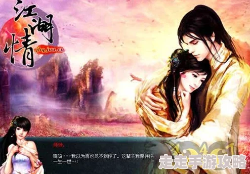 《江湖如梦》高效获取神奇经验丹的绝妙方法与技巧