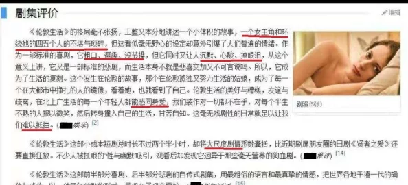 欧美一进一出抽搐大尺度视频最新进展消息引发广泛关注相关平台已开始对该内容进行审查与删除措施