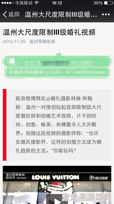 欧美一进一出抽搐大尺度视频最新进展消息引发广泛关注相关平台已开始对该内容进行审查与删除措施