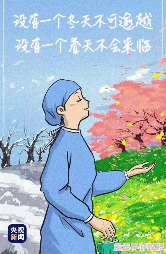 跪着侍候娇吟羞辱鞭打通过积极的心态和坚定的信念，我们能够克服生活中的困难，迎接更美好的明天