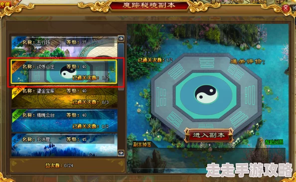 全面解析百战封神农场精彩玩法，深度攻略助你轻松玩转