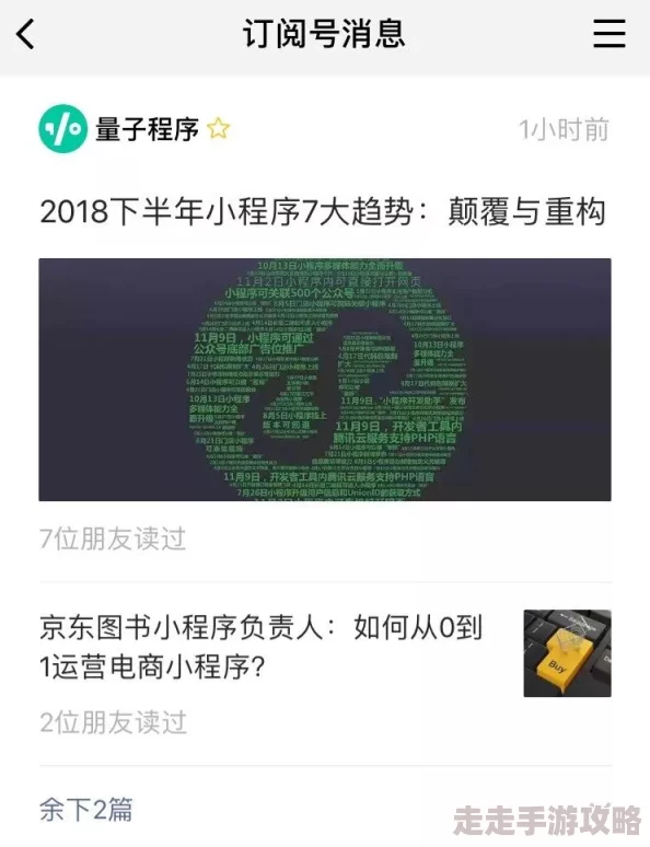香蕉久久网站最新进展消息：该平台近期更新了用户界面并增加了多项新功能，提升了用户体验和内容丰富度
