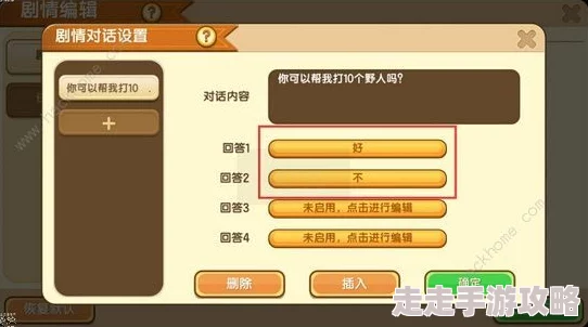 高效升级策略揭秘：全面解析如何精准攻击庄园