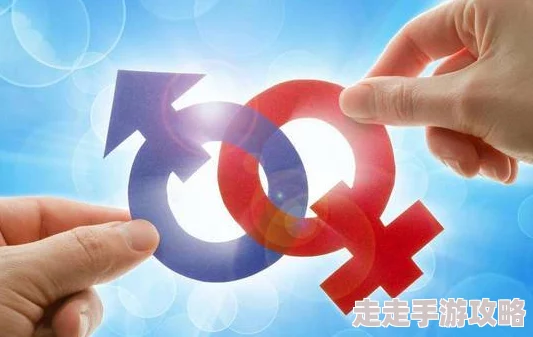 男人和女人插最新进展消息显示在性别平等和两性关系方面的讨论日益增多社会对这一话题的关注度持续上升