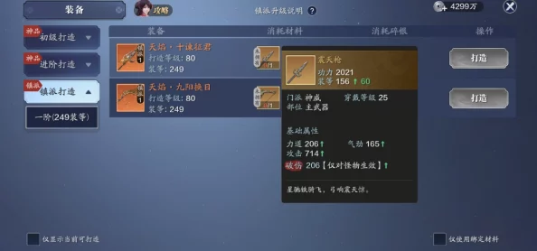 详尽解析天涯明月刀手游协调竹马高超技巧攻略 必备精品策略推荐
