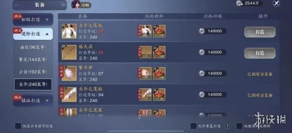 详尽解析天涯明月刀手游协调竹马高超技巧攻略 必备精品策略推荐