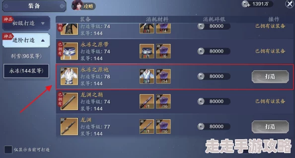 详尽解析天涯明月刀手游协调竹马高超技巧攻略 必备精品策略推荐