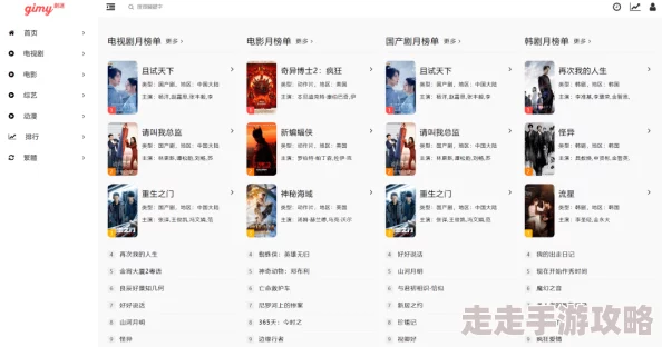 黄网免费视频 网友评价：这个网站的视频内容丰富多样，更新速度快，画质也不错，非常适合喜欢观看各种类型视频的用户