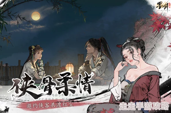 墨剑江湖中极具影响力的最强流派究竟是何？详尽介绍顶尖流派