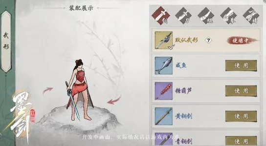 墨剑江湖中极具影响力的最强流派究竟是何？详尽介绍顶尖流派